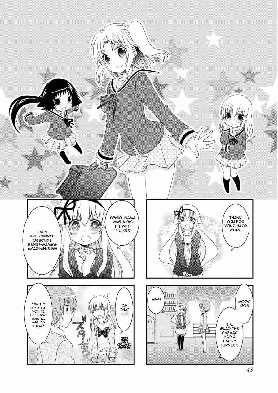 Page 2 Chapter 58 Mikakunin de Shinkoukei