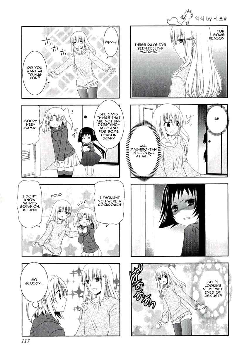 Page 5 Chapter 41.5 Mikakunin de Shinkoukei