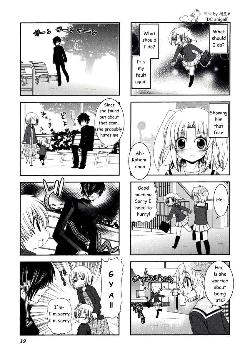 Page 3 Chapter 16 Mikakunin de Shinkoukei