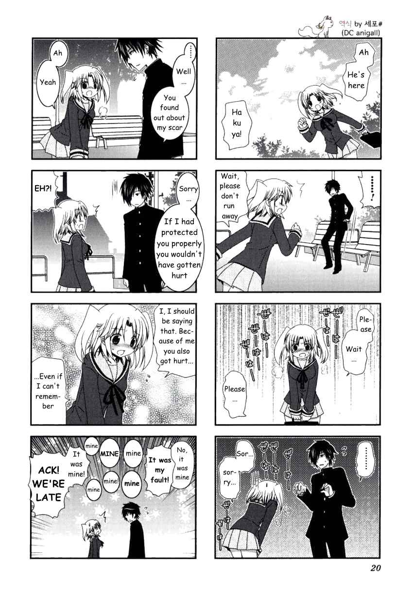 Page 4 Chapter 16 Mikakunin de Shinkoukei