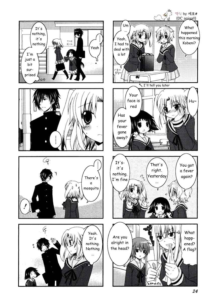 Page 8 Chapter 16 Mikakunin de Shinkoukei