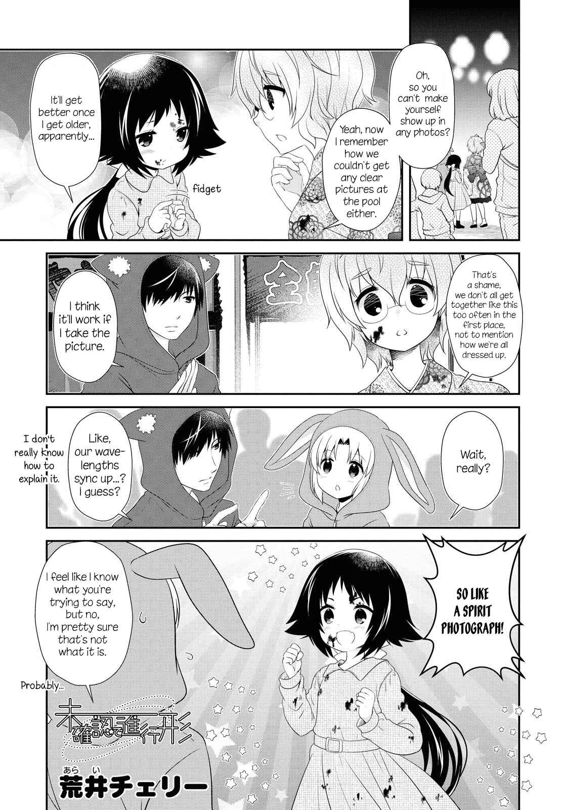 Page 1 Chapter 151 Mikakunin de Shinkoukei