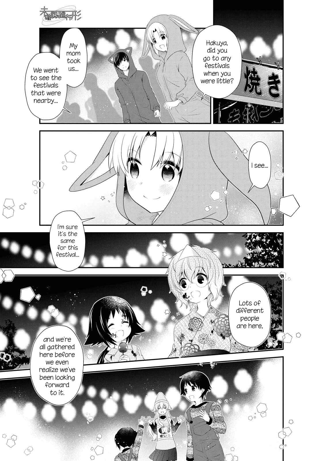 Page 11 Chapter 151 Mikakunin de Shinkoukei