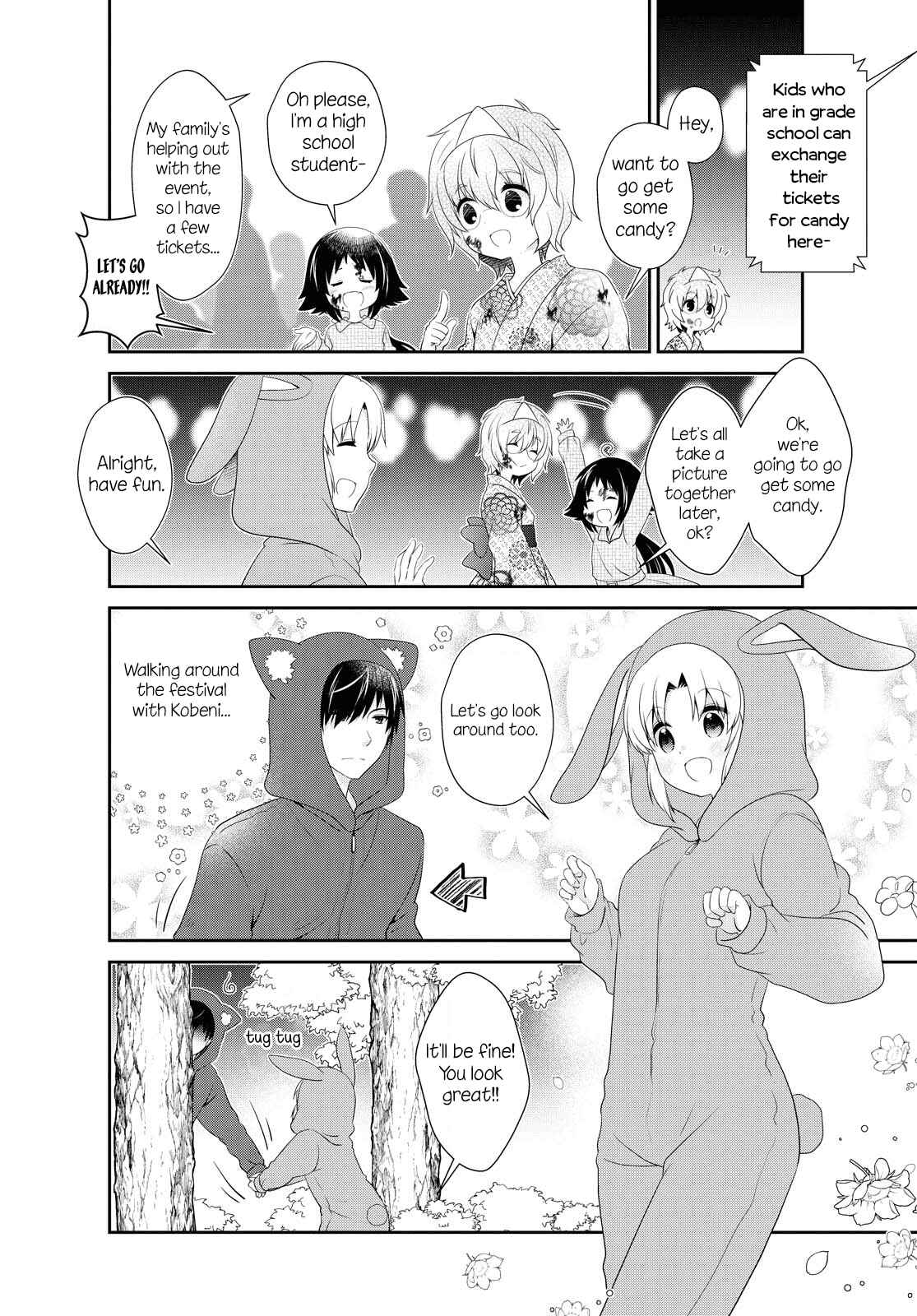 Page 2 Chapter 151 Mikakunin de Shinkoukei