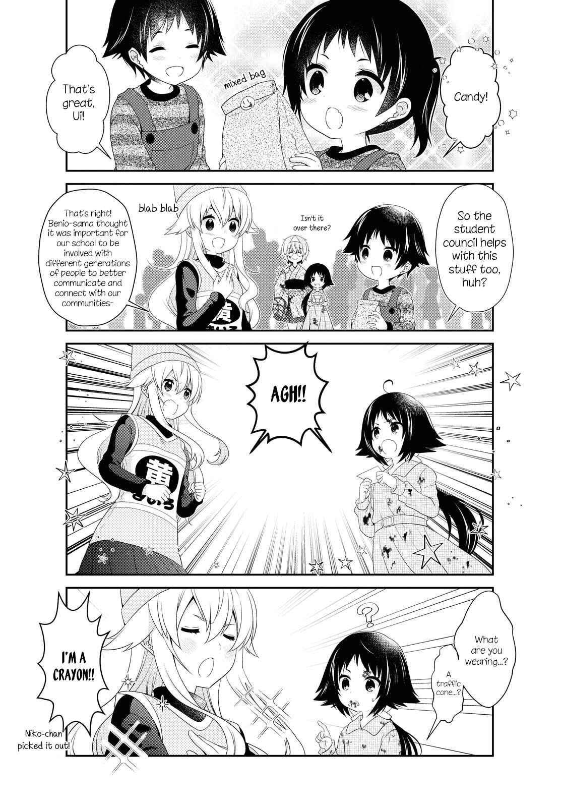 Page 4 Chapter 151 Mikakunin de Shinkoukei