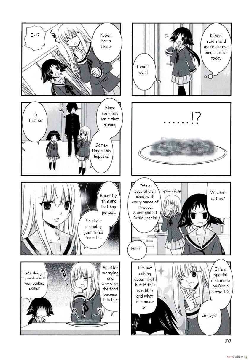 Page 2 Chapter 9 Mikakunin de Shinkoukei