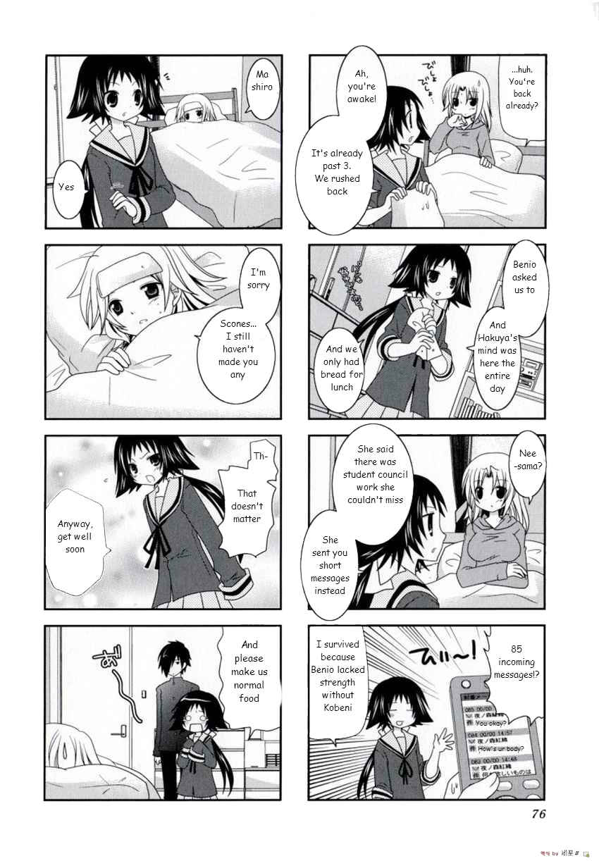 Page 8 Chapter 9 Mikakunin de Shinkoukei