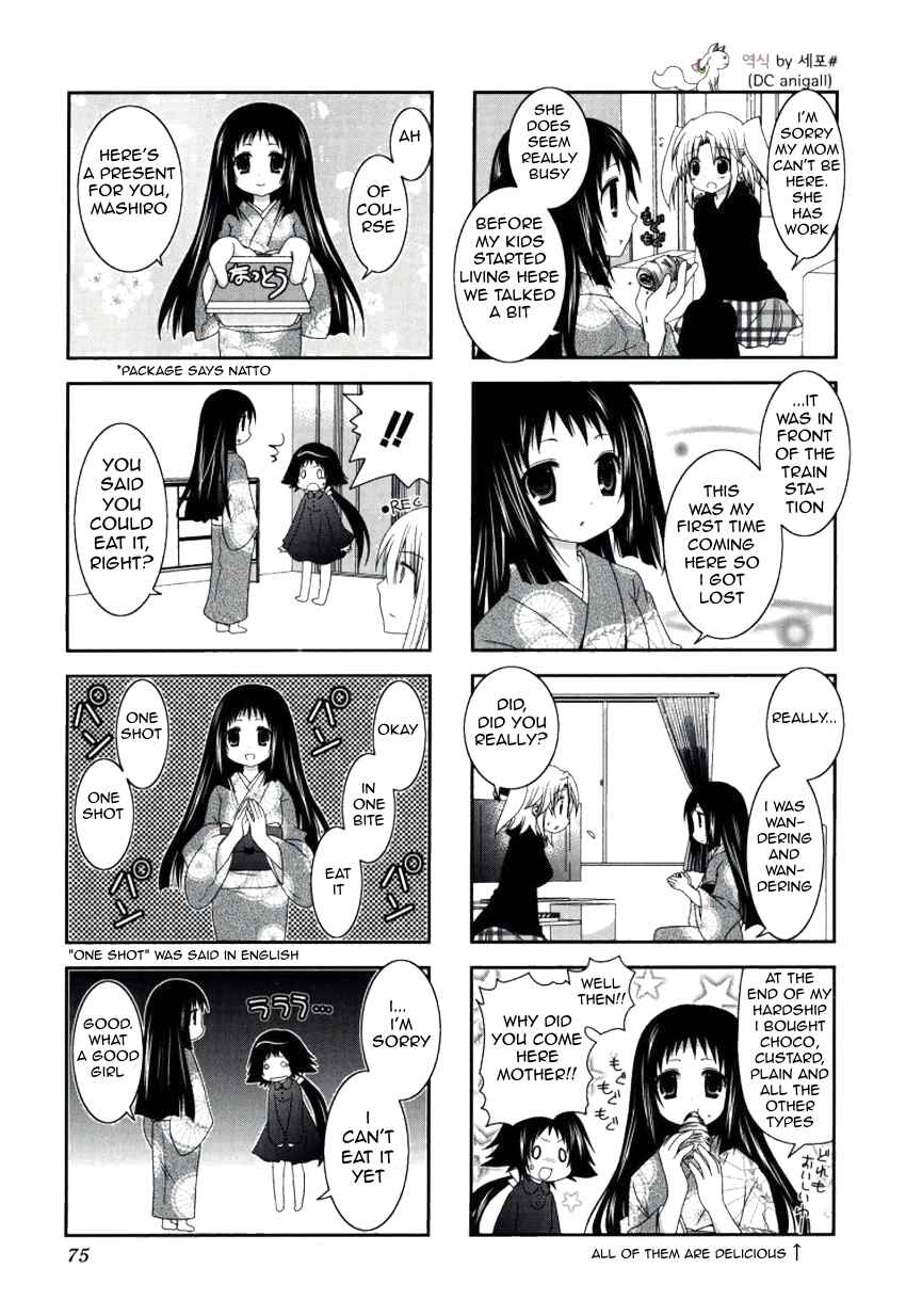 Page 4 Chapter 23 Mikakunin de Shinkoukei