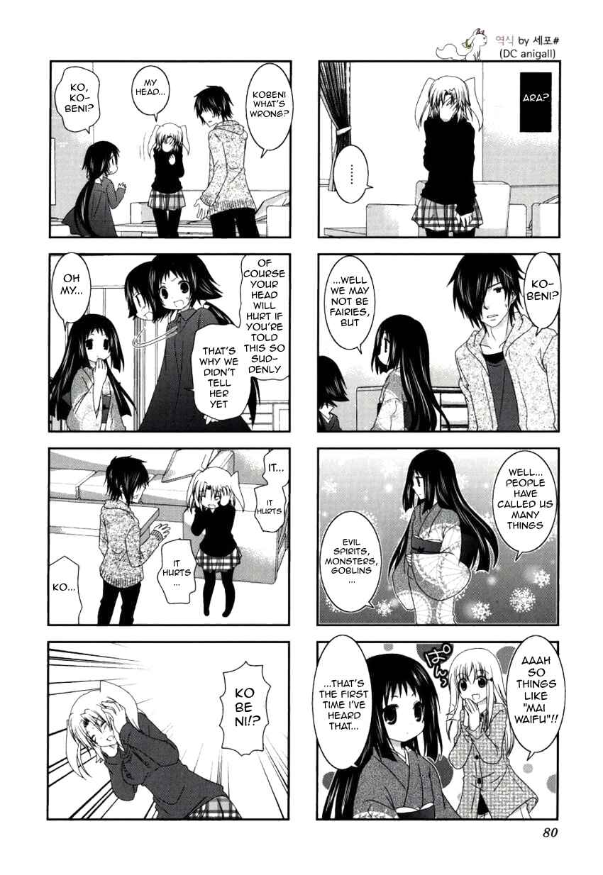 Page 9 Chapter 23 Mikakunin de Shinkoukei