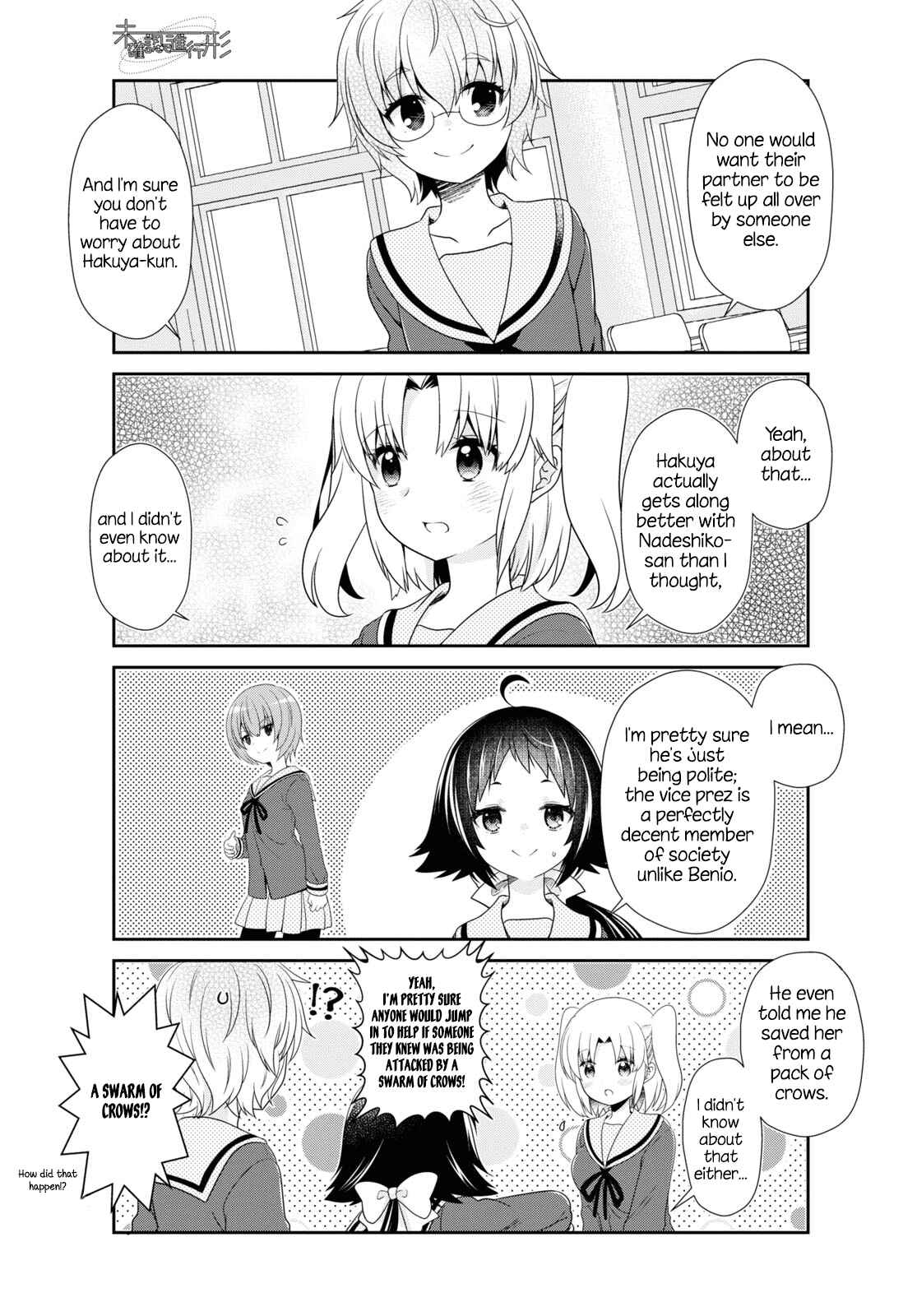 Page 3 Chapter 162 Mikakunin de Shinkoukei