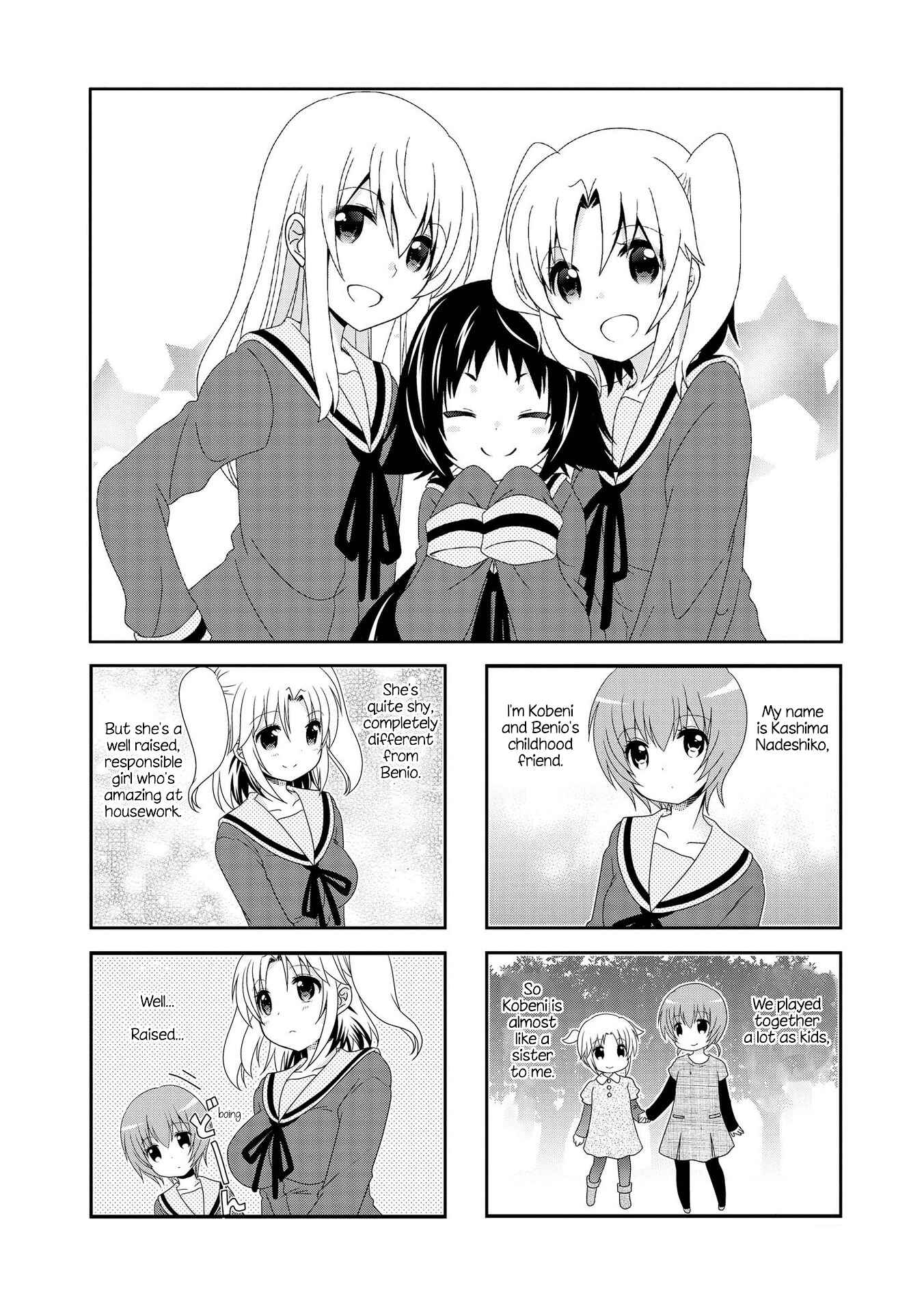 Page 2 Chapter 115.5 Mikakunin de Shinkoukei