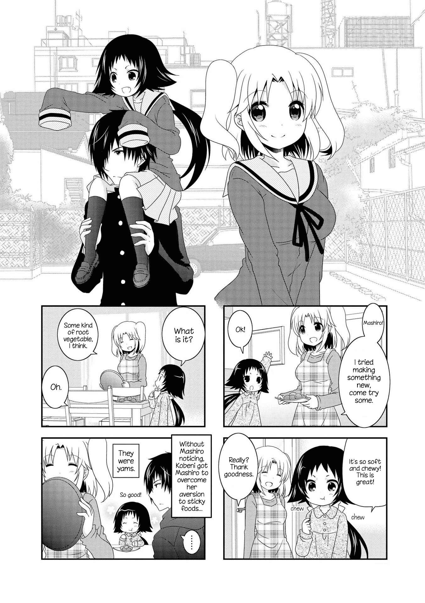 Page 6 Chapter 115.5 Mikakunin de Shinkoukei