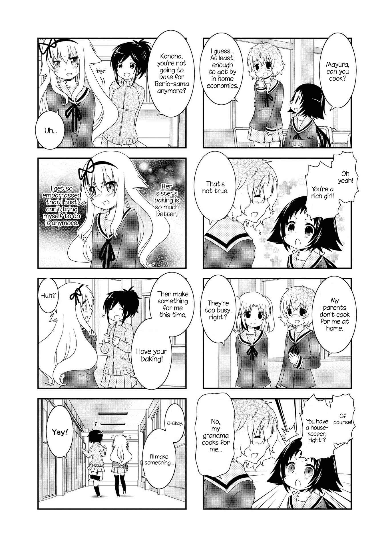 Page 8 Chapter 115.5 Mikakunin de Shinkoukei