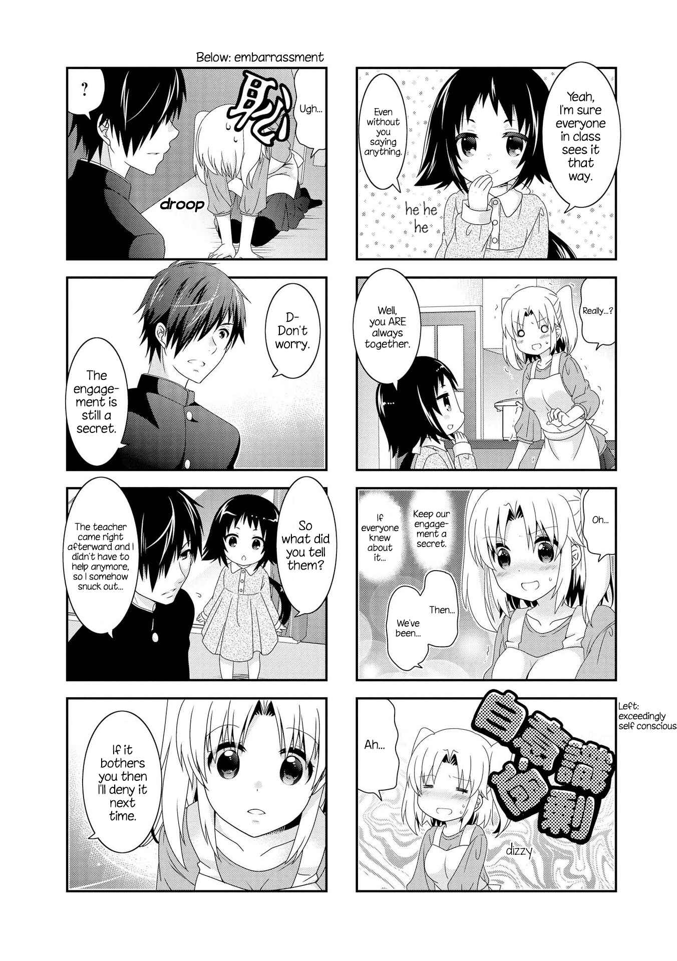 Page 12 Chapter 104 Mikakunin de Shinkoukei