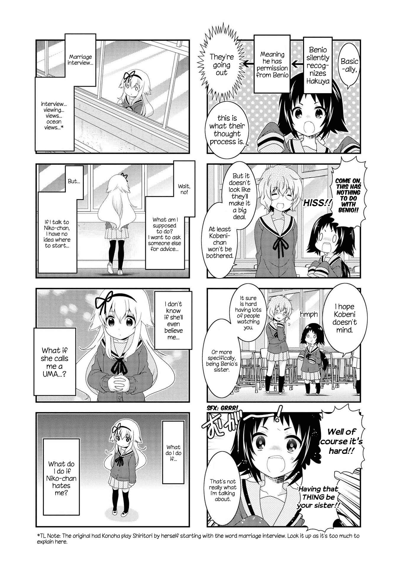 Page 15 Chapter 104 Mikakunin de Shinkoukei