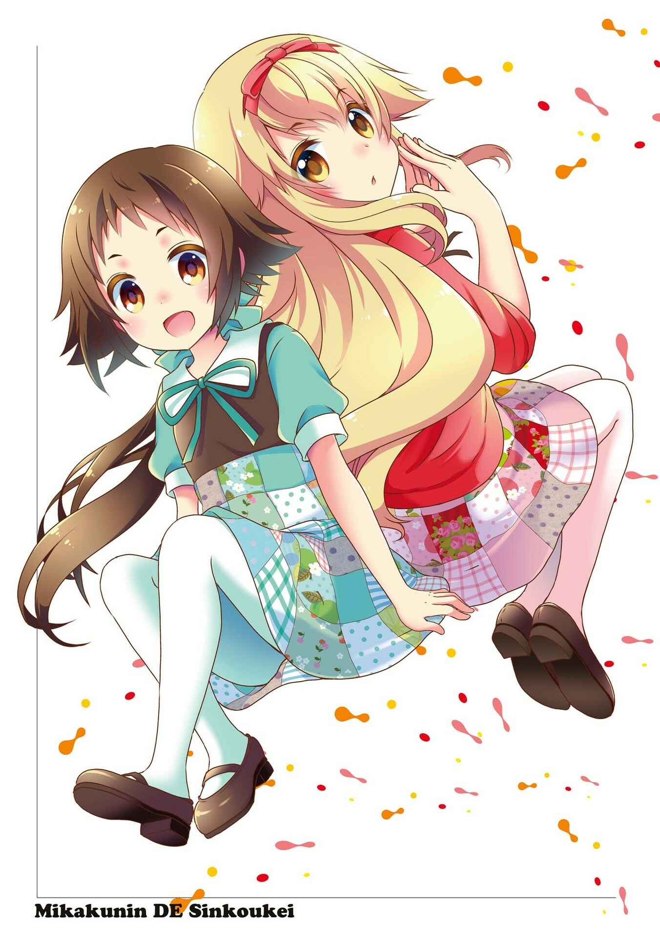 Page 8 Chapter 104 Mikakunin de Shinkoukei