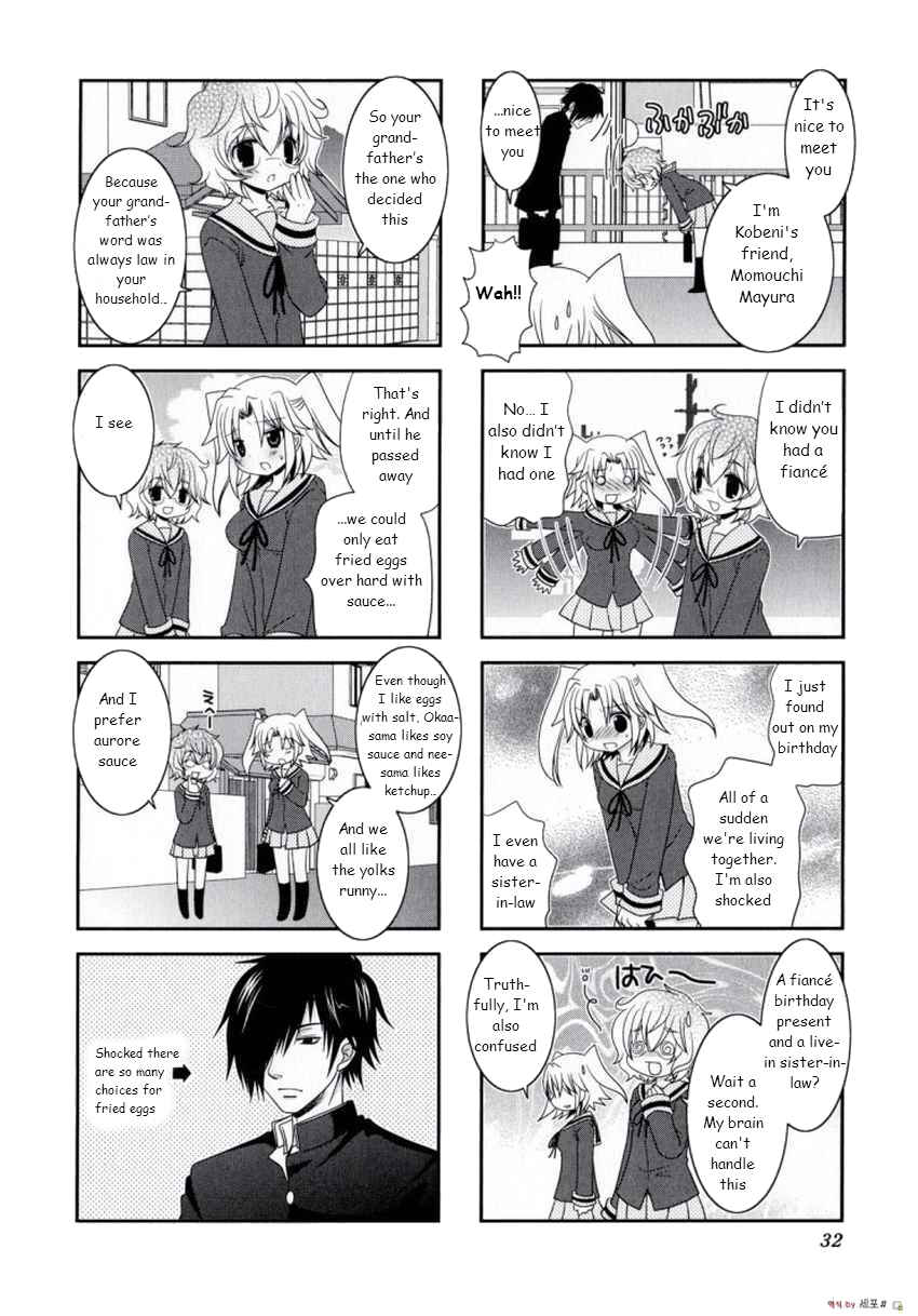 Page 4 Chapter 4 Mikakunin de Shinkoukei