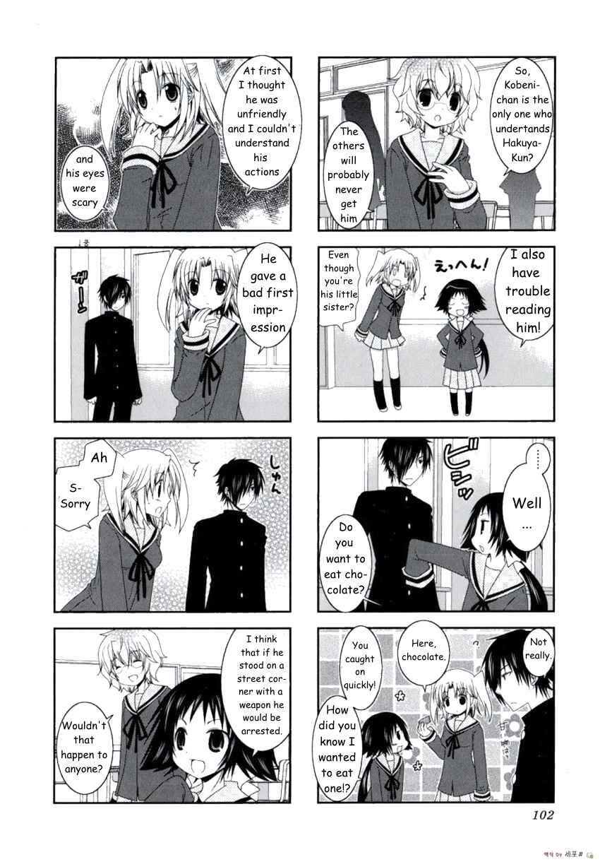 Page 3 Chapter 13 Mikakunin de Shinkoukei