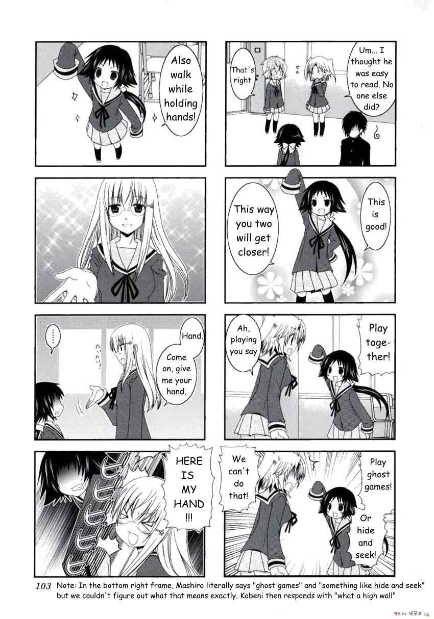 Page 4 Chapter 13 Mikakunin de Shinkoukei