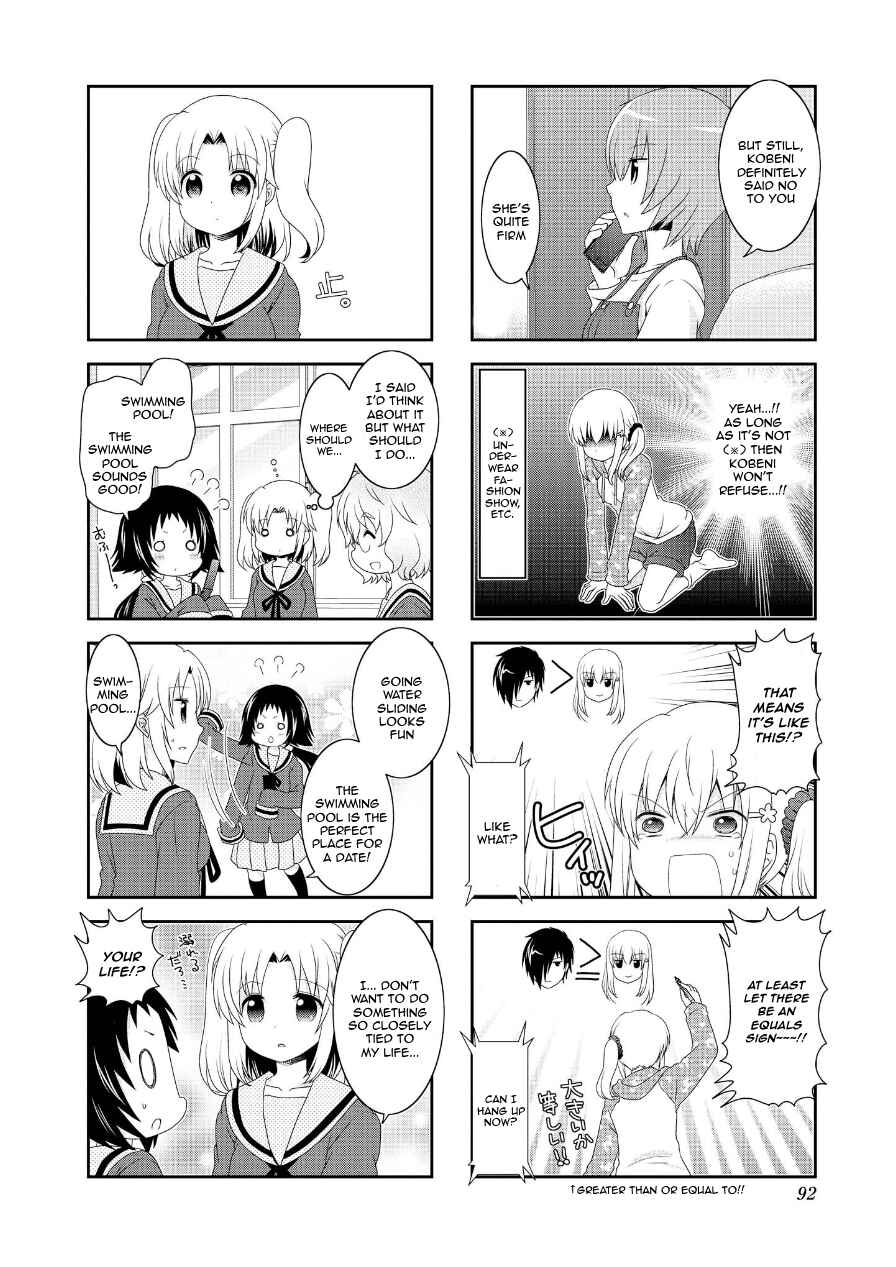 Page 8 Chapter 74 Mikakunin de Shinkoukei