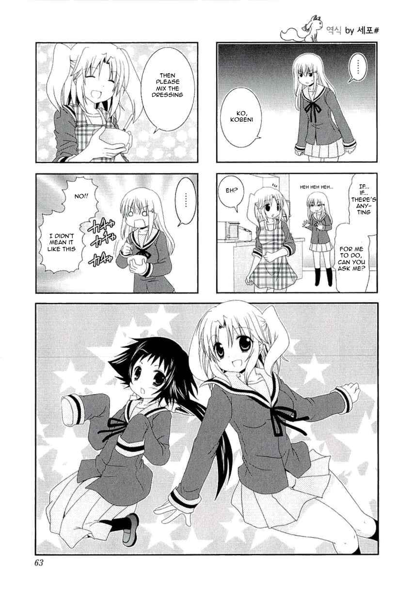 Page 1 Chapter 36 Mikakunin de Shinkoukei