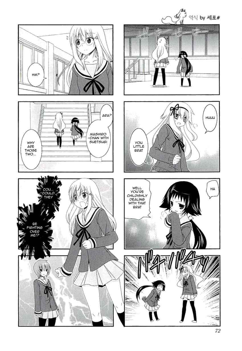 Page 10 Chapter 36 Mikakunin de Shinkoukei