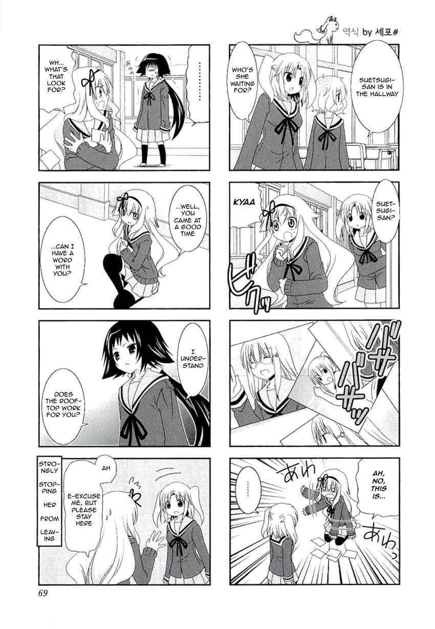 Page 7 Chapter 36 Mikakunin de Shinkoukei