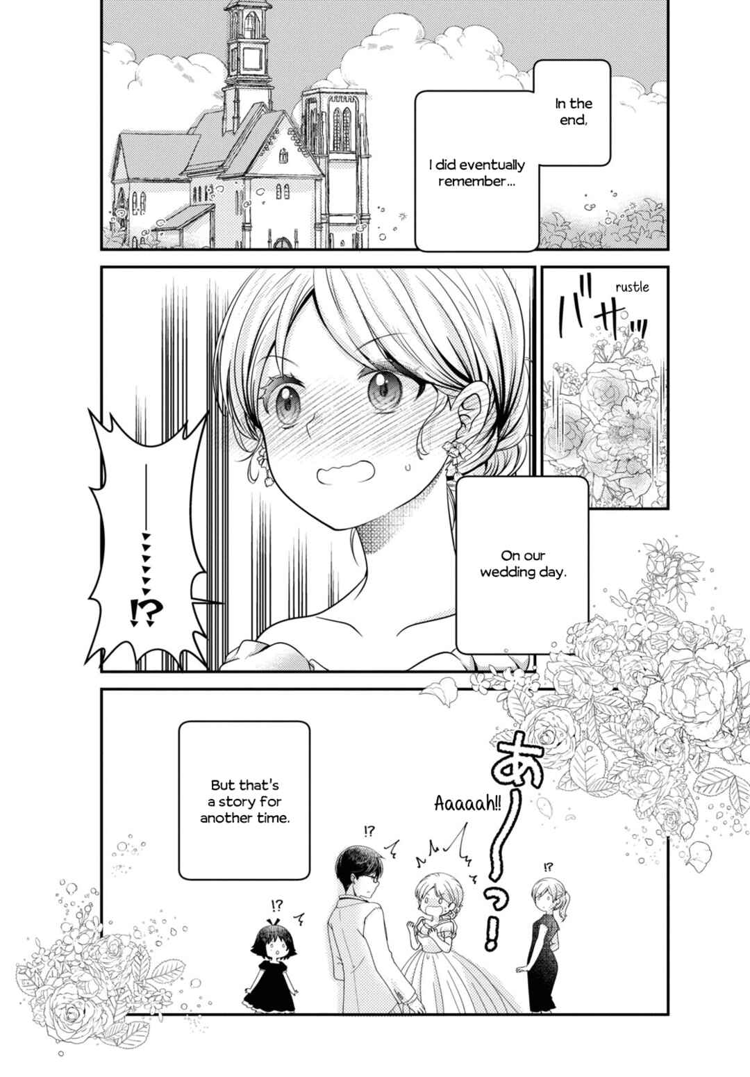 Page 14 Chapter 187 Mikakunin de Shinkoukei