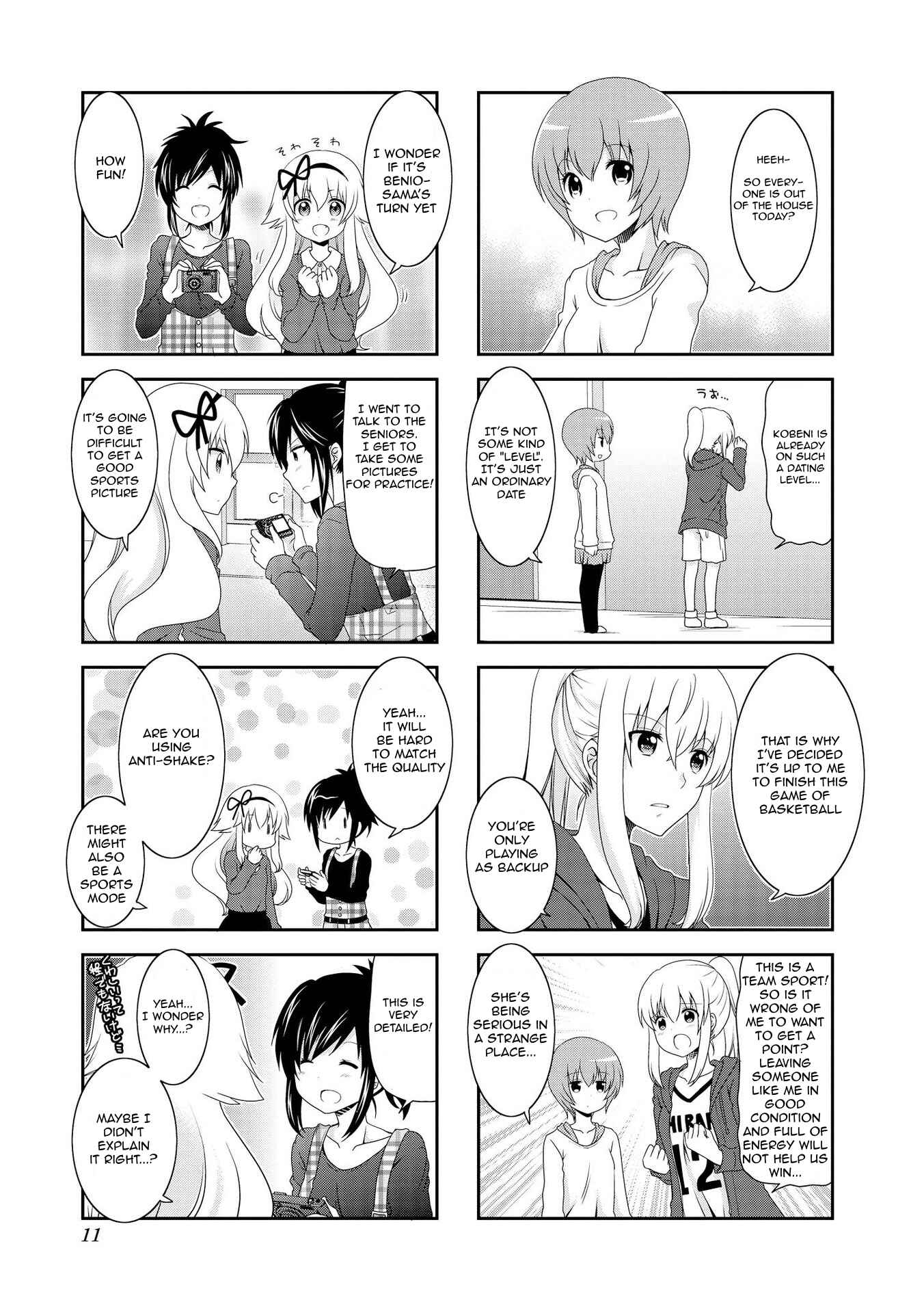 Page 5 Chapter 77 Mikakunin de Shinkoukei