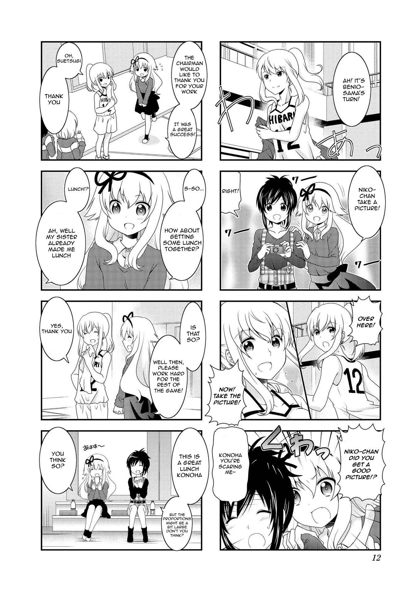 Page 6 Chapter 77 Mikakunin de Shinkoukei