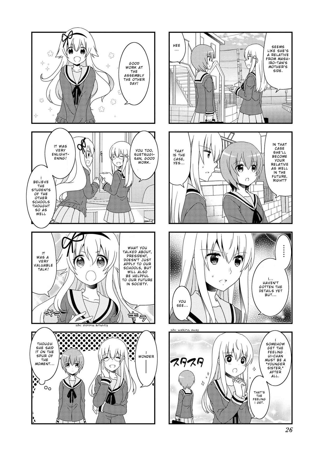 Page 3 Chapter 91 Mikakunin de Shinkoukei