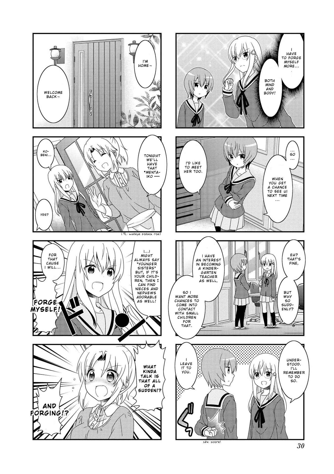 Page 7 Chapter 91 Mikakunin de Shinkoukei