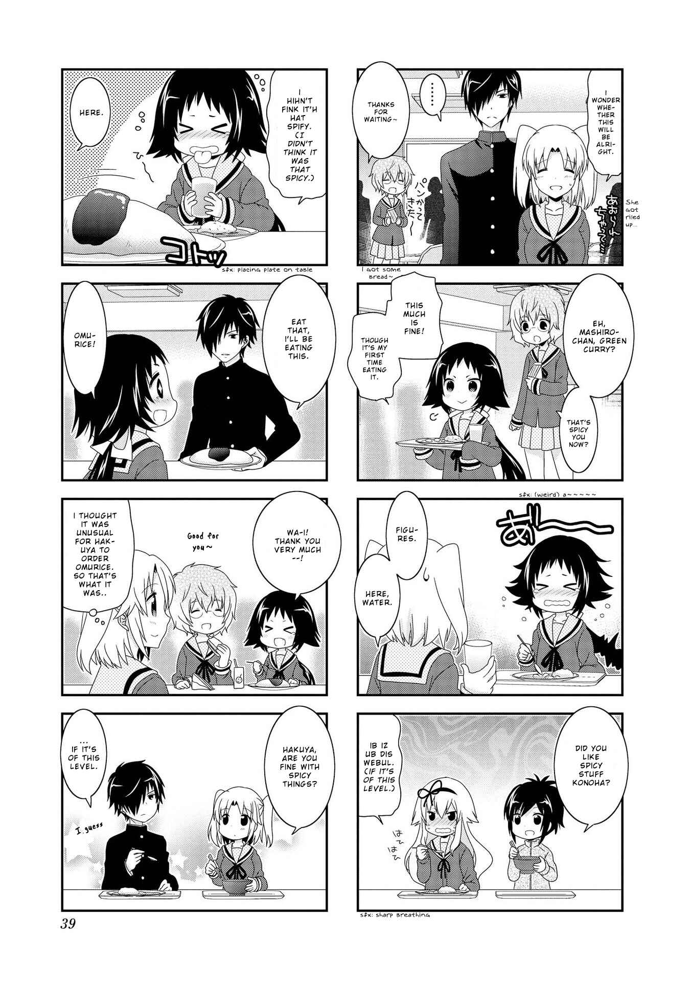 Page 4 Chapter 93 Mikakunin de Shinkoukei