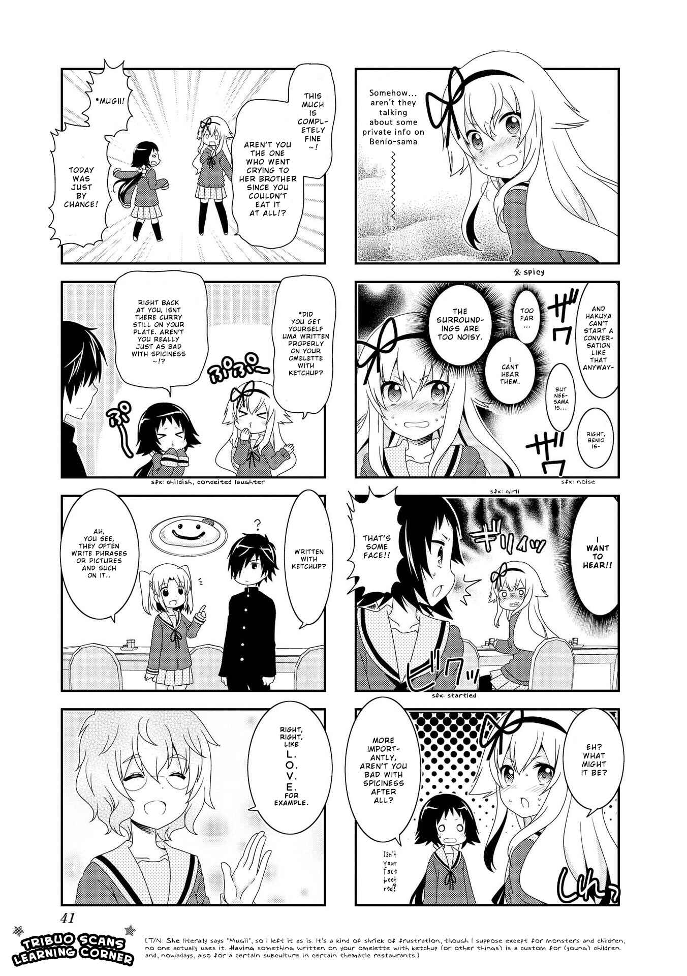 Page 6 Chapter 93 Mikakunin de Shinkoukei