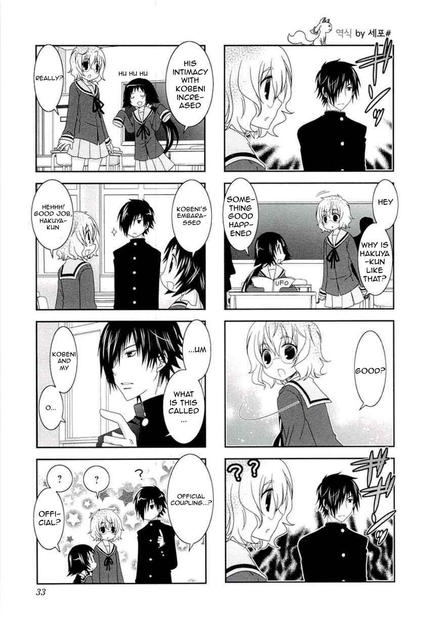 Page 5 Chapter 44 Mikakunin de Shinkoukei