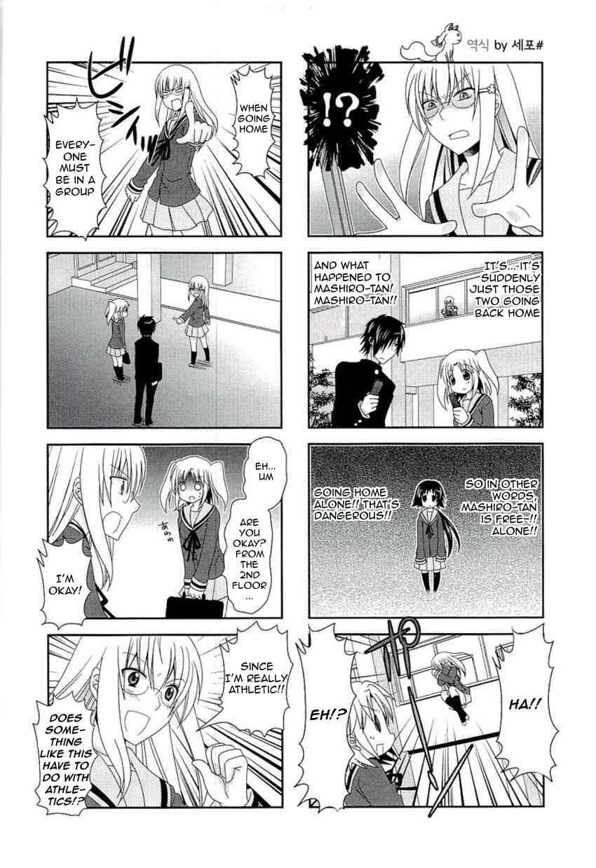 Page 9 Chapter 44 Mikakunin de Shinkoukei