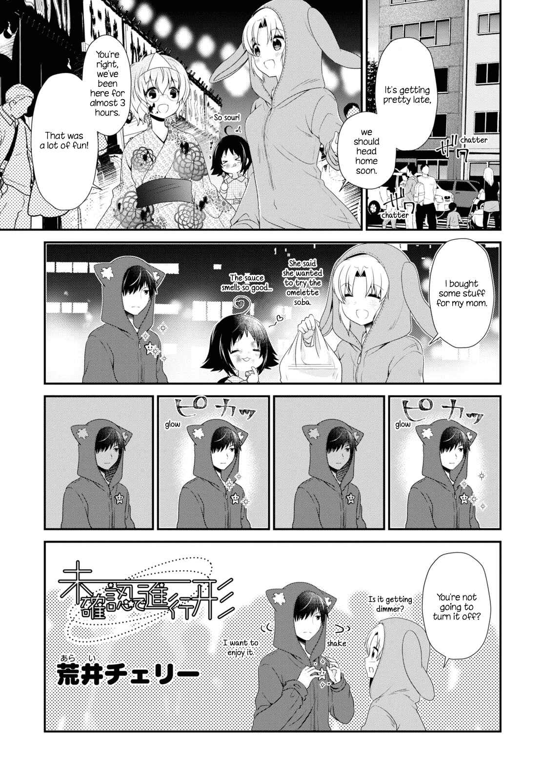 Page 1 Chapter 158 Mikakunin de Shinkoukei