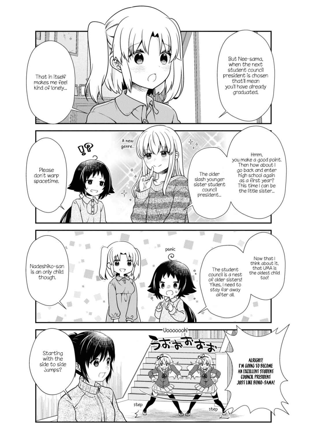 Page 12 Chapter 179 Mikakunin de Shinkoukei