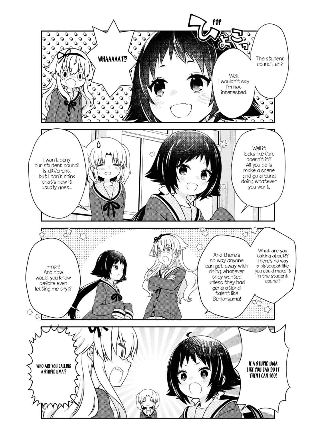 Page 5 Chapter 179 Mikakunin de Shinkoukei