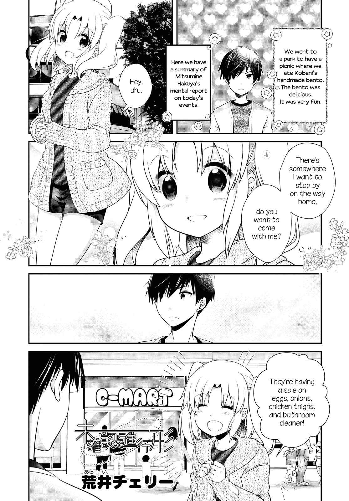 Page 1 Chapter 143 Mikakunin de Shinkoukei