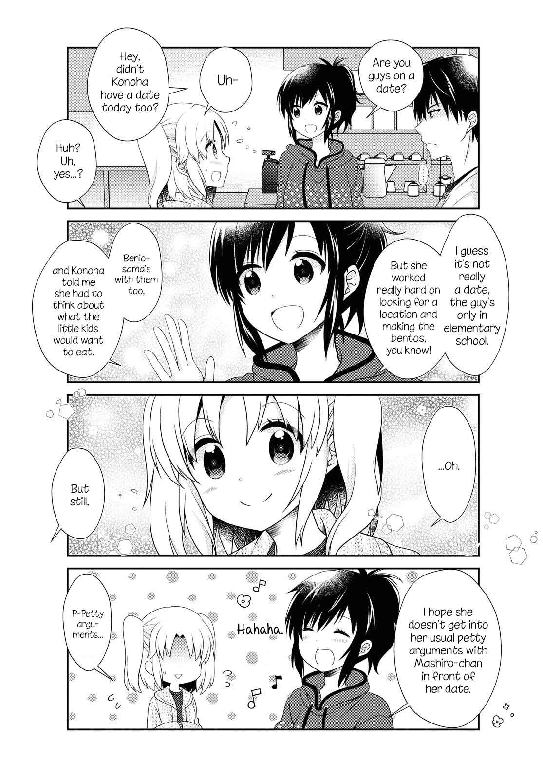 Page 7 Chapter 143 Mikakunin de Shinkoukei