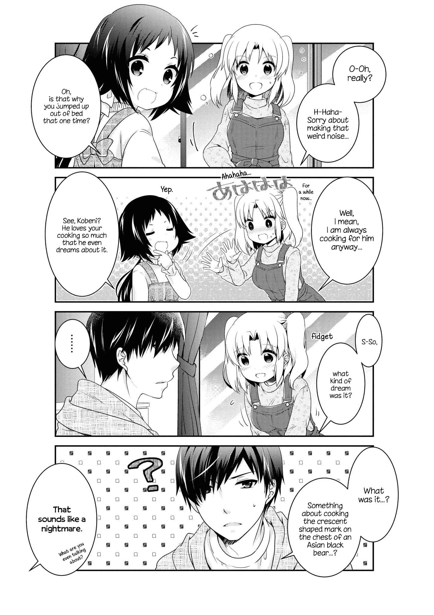 Page 15 Chapter 137 Mikakunin de Shinkoukei