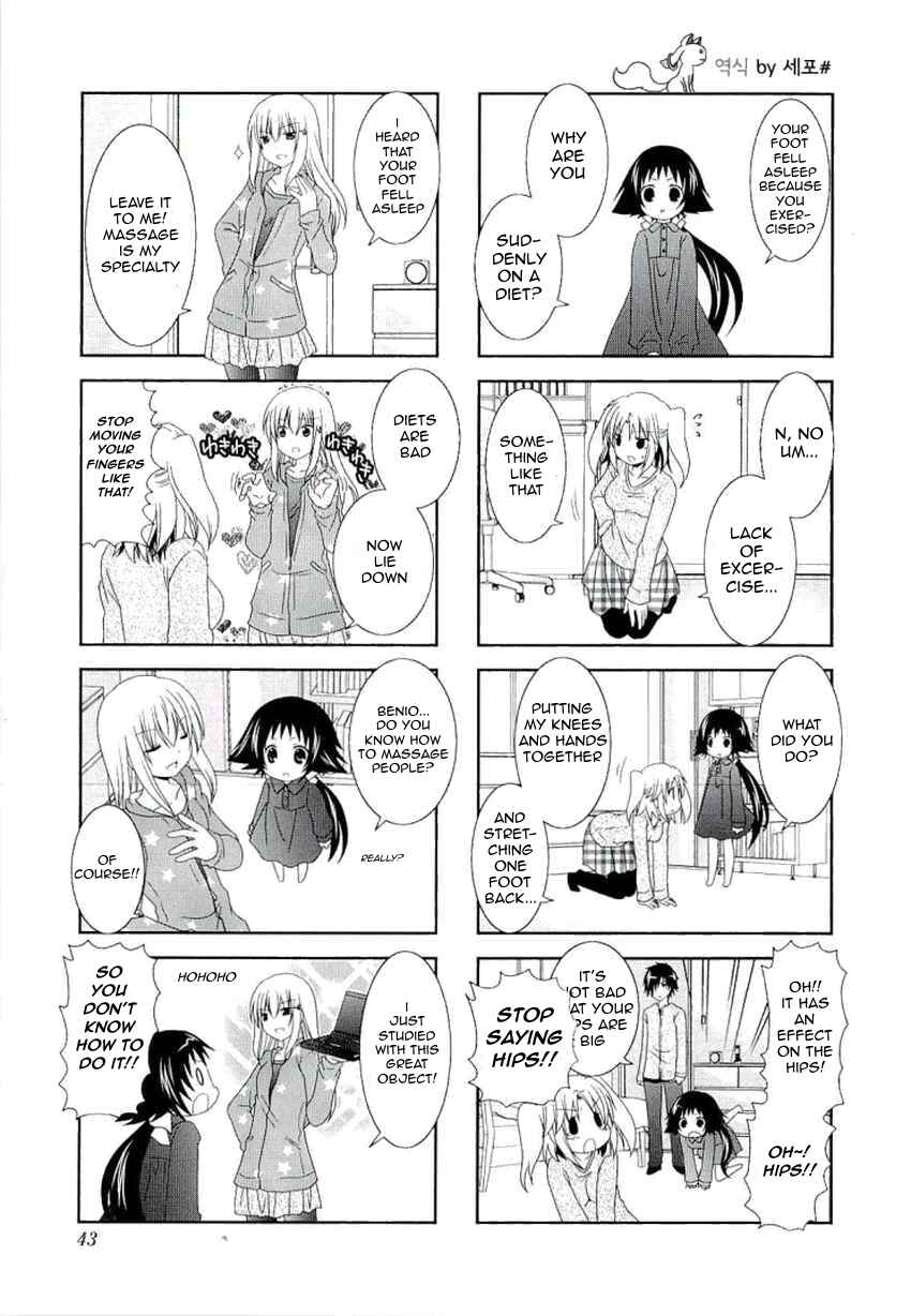 Page 8 Chapter 33 Mikakunin de Shinkoukei