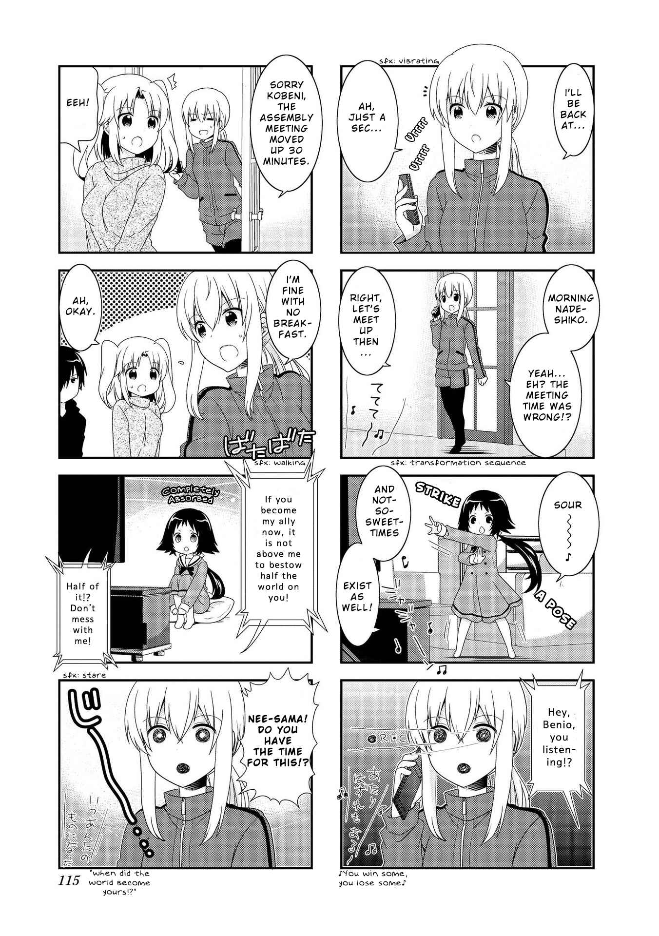 Page 3 Chapter 88 Mikakunin de Shinkoukei