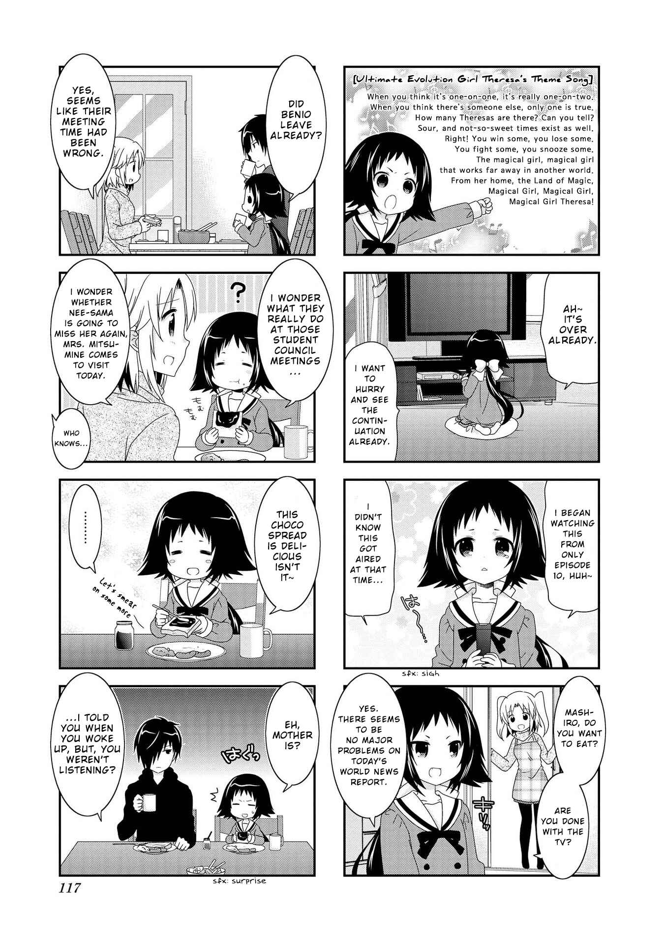 Page 5 Chapter 88 Mikakunin de Shinkoukei