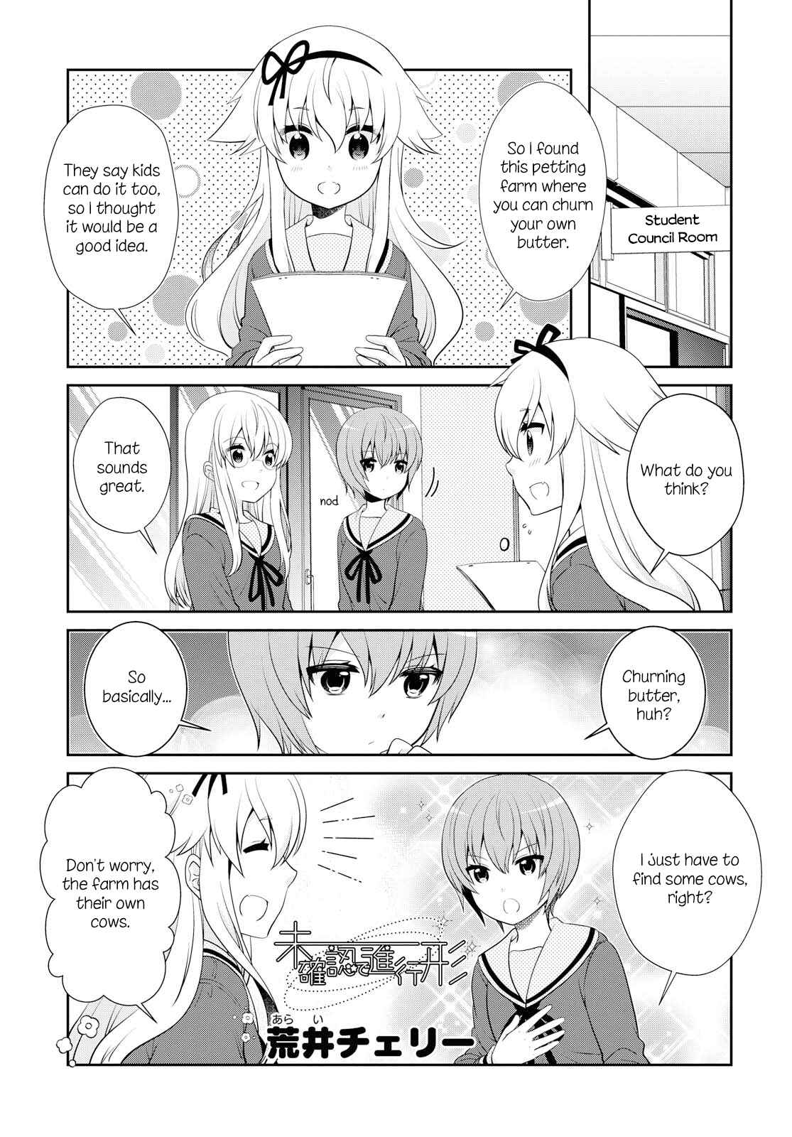 Page 1 Chapter 140 Mikakunin de Shinkoukei