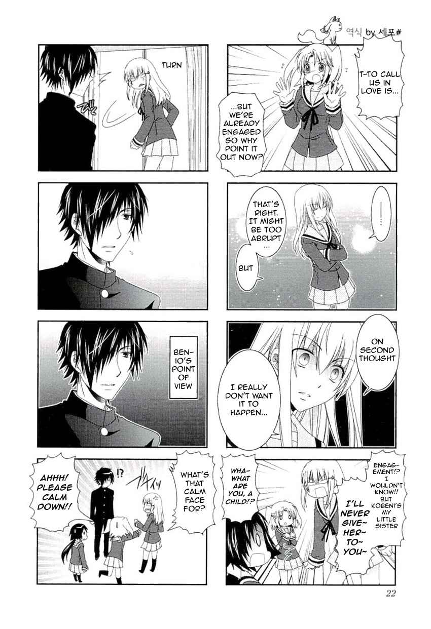 Page 4 Chapter 43 Mikakunin de Shinkoukei