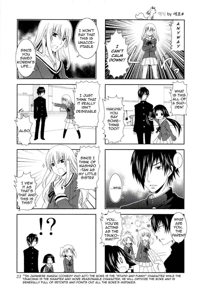 Page 5 Chapter 43 Mikakunin de Shinkoukei
