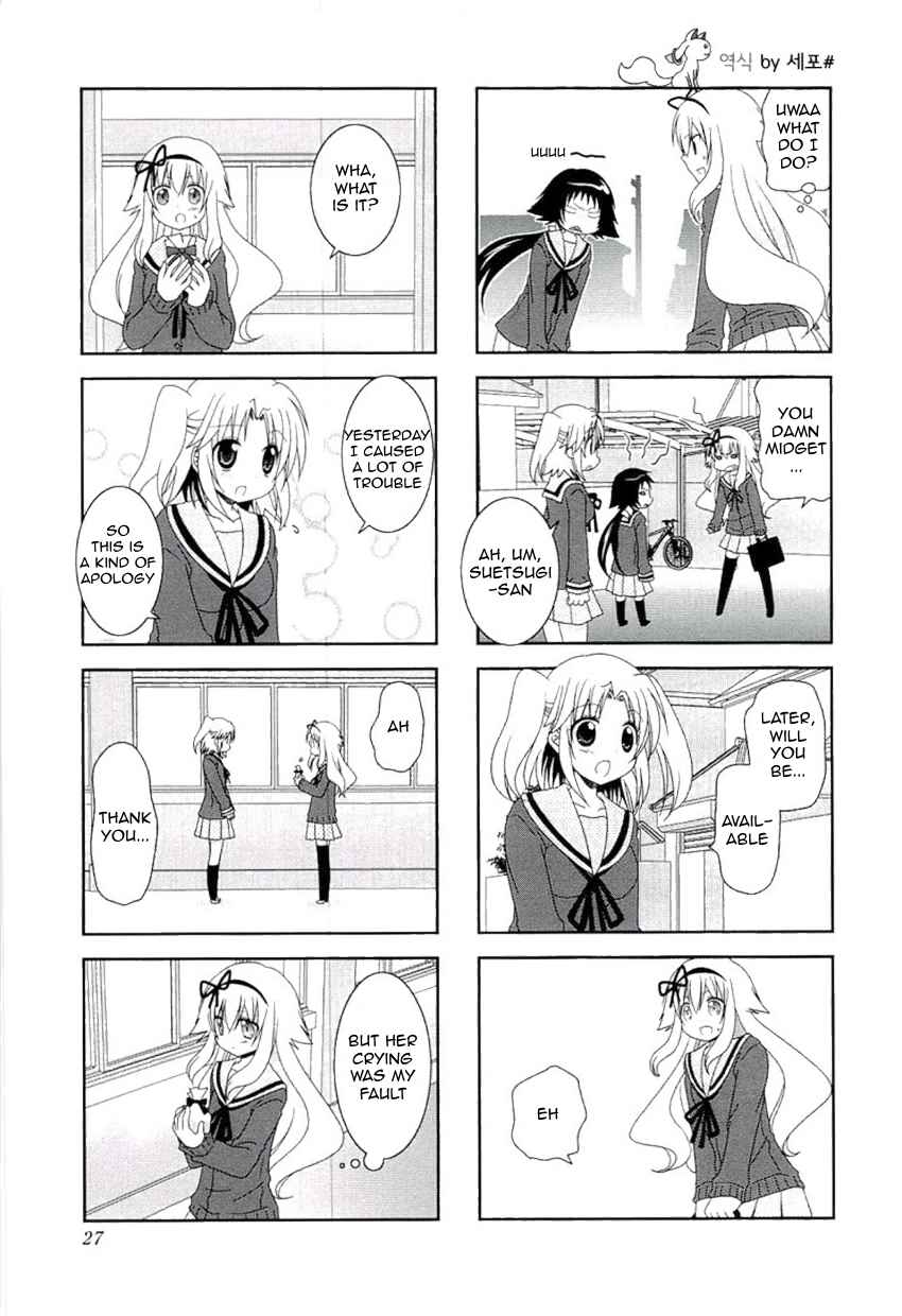 Page 9 Chapter 43 Mikakunin de Shinkoukei