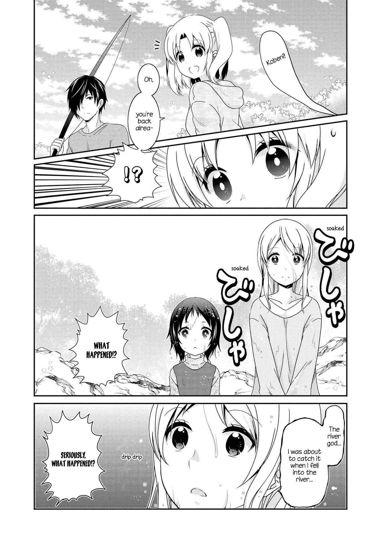 Page 1 Chapter 127 Mikakunin de Shinkoukei